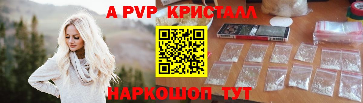 Альфа ПВП СК КРИС Лесозаводск
