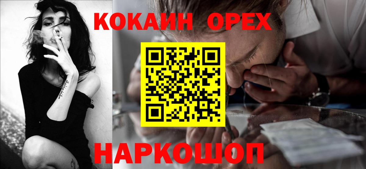 COCAIN FishScale Лесозаводск