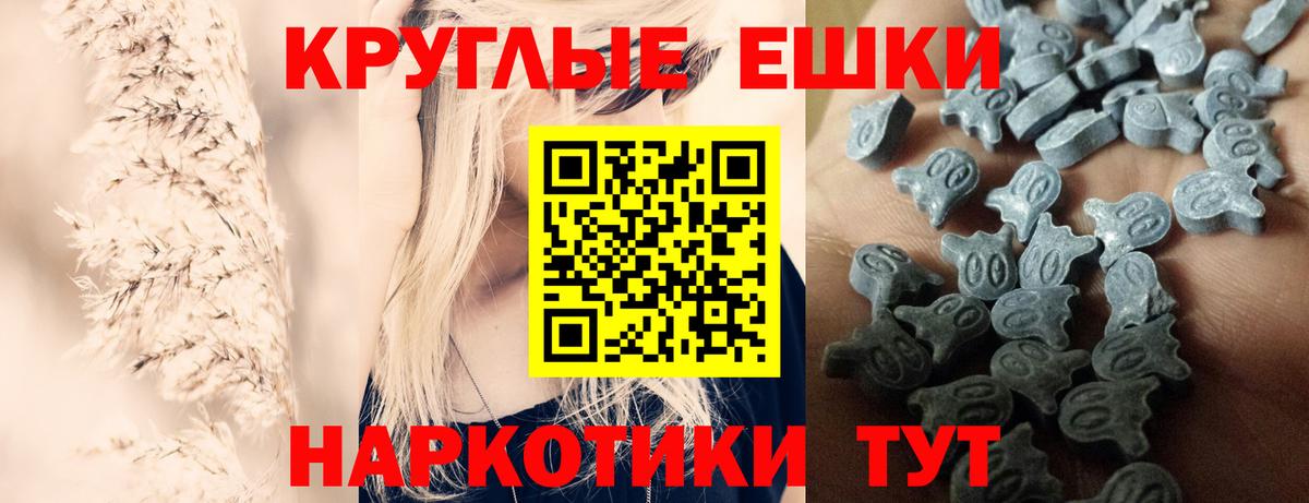 ЭКСТАЗИ 280 MDMA  Вход с VPN  Экстази  Лесозаводск 