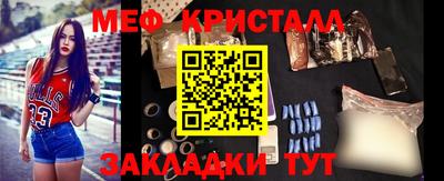 мефедрон мука Заволжье