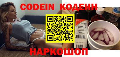 ГАЛЛЮЦИНОГЕННЫЕ ГРИБЫ Заводоуковск