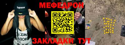гашишное масло Жуковский