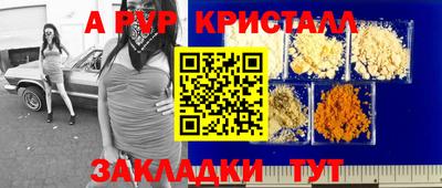 мефедрон мука Заволжье