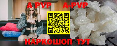 мефедрон мука Заволжье