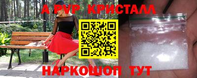 ALPHA-PVP Янаул