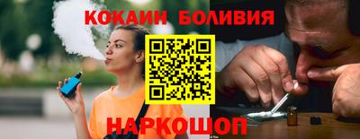 гашишное масло Жуковский