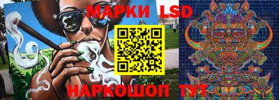 ГАЛЛЮЦИНОГЕННЫЕ ГРИБЫ Заводоуковск