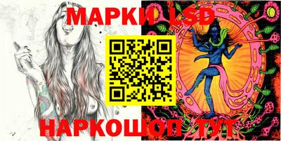 ГАЛЛЮЦИНОГЕННЫЕ ГРИБЫ Заводоуковск