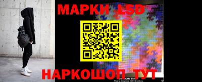 гашишное масло Жуковский