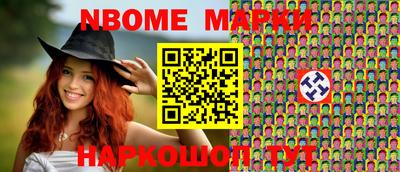 мефедрон мука Заволжье