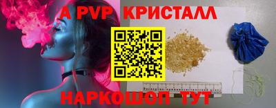 гашишное масло Жуковский