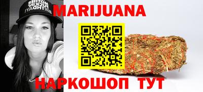 мефедрон мука Заволжье