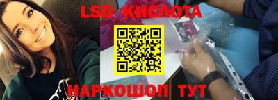 гашишное масло Жуковский