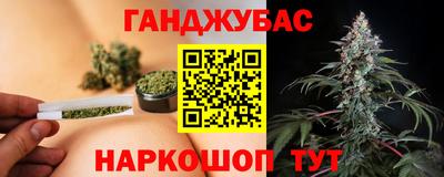 гашишное масло Жуковский