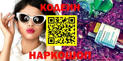 ГАЛЛЮЦИНОГЕННЫЕ ГРИБЫ Заводоуковск