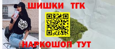гашишное масло Жуковский