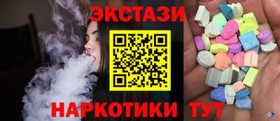гашишное масло Жуковский