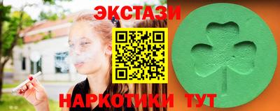 гашишное масло Жуковский