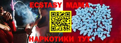 ГАЛЛЮЦИНОГЕННЫЕ ГРИБЫ Заводоуковск