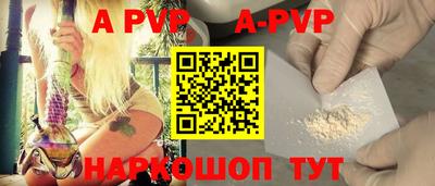 мефедрон мука Заволжье