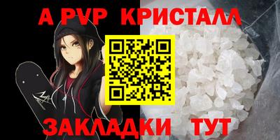 мефедрон мука Заволжье