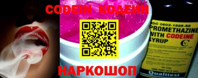 ГАЛЛЮЦИНОГЕННЫЕ ГРИБЫ Заводоуковск