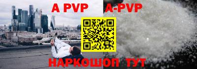 гашишное масло Жуковский