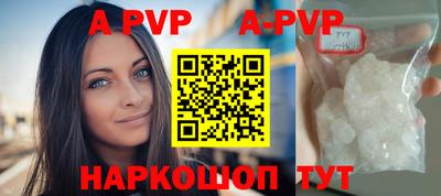 гашишное масло Жуковский