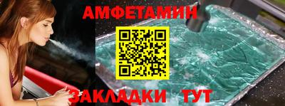 ГАЛЛЮЦИНОГЕННЫЕ ГРИБЫ Заводоуковск