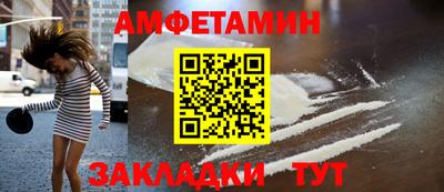 мефедрон мука Заволжье
