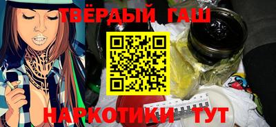 ГАЛЛЮЦИНОГЕННЫЕ ГРИБЫ Заводоуковск