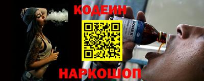 мефедрон мука Заволжье