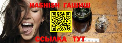 гашишное масло Жуковский