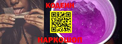 ГАЛЛЮЦИНОГЕННЫЕ ГРИБЫ Заводоуковск