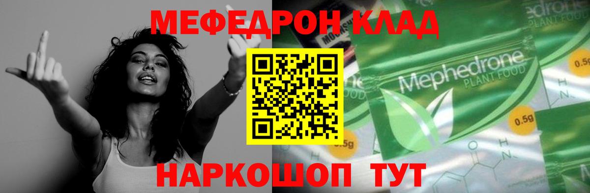 МЕФ Лесозаводск