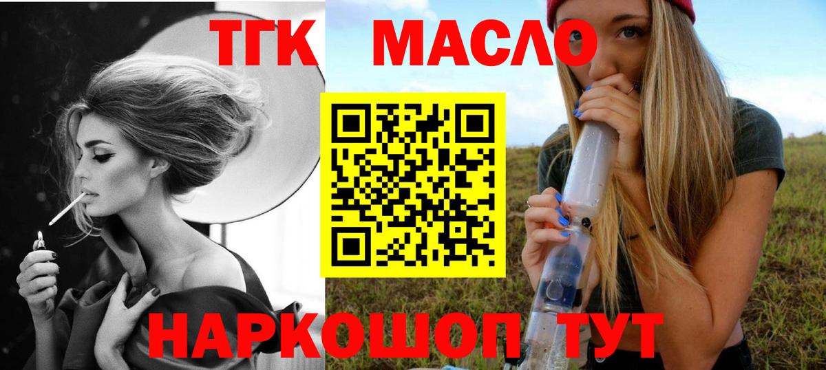 Альфа ПВП СК   Вход с VPN  Каннабис  МЕТ  Меф МЯУ МЯУ   Лесозаводск  ГАШ  Cocaine  МЕТАДОН  Cocaine 