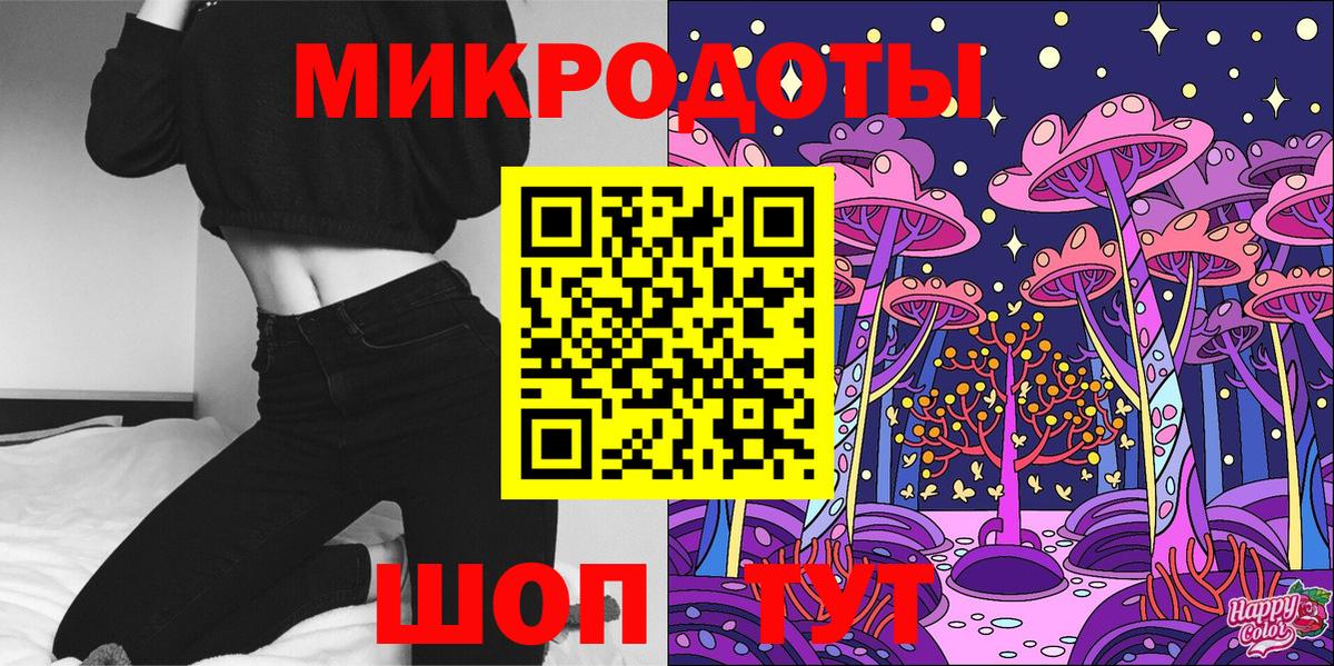 Лесозаводск  Галлюциногенные грибы MAGIC MUSHROOMS  Вход с VPN 
