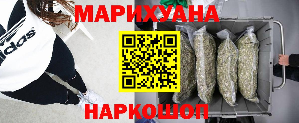 Бошки Шишки планчик  Вход с VPN  Бошки марихуана ГИДРОПОН  Бошки марихуана THC 21%  Лесозаводск  Бошки Шишки White Widow 