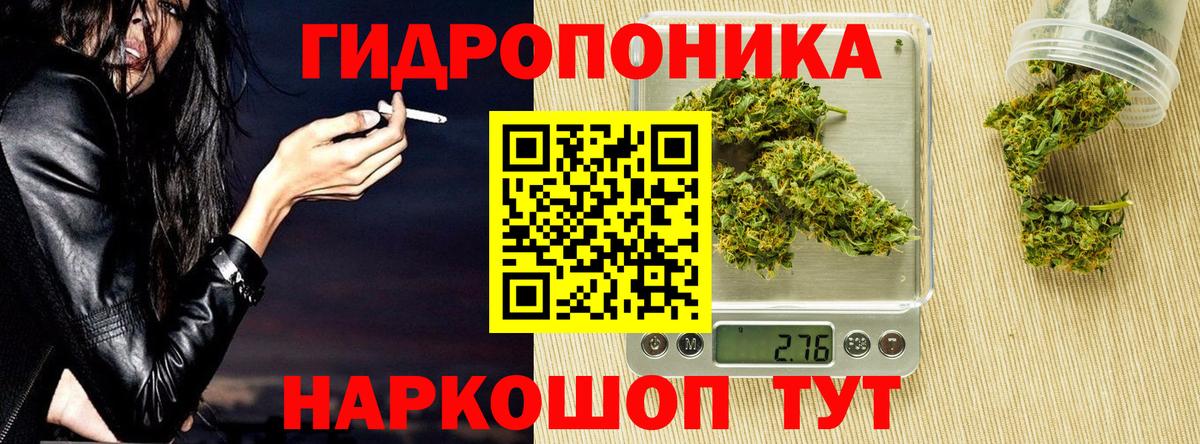 Бошки Шишки AK-47 Лесозаводск